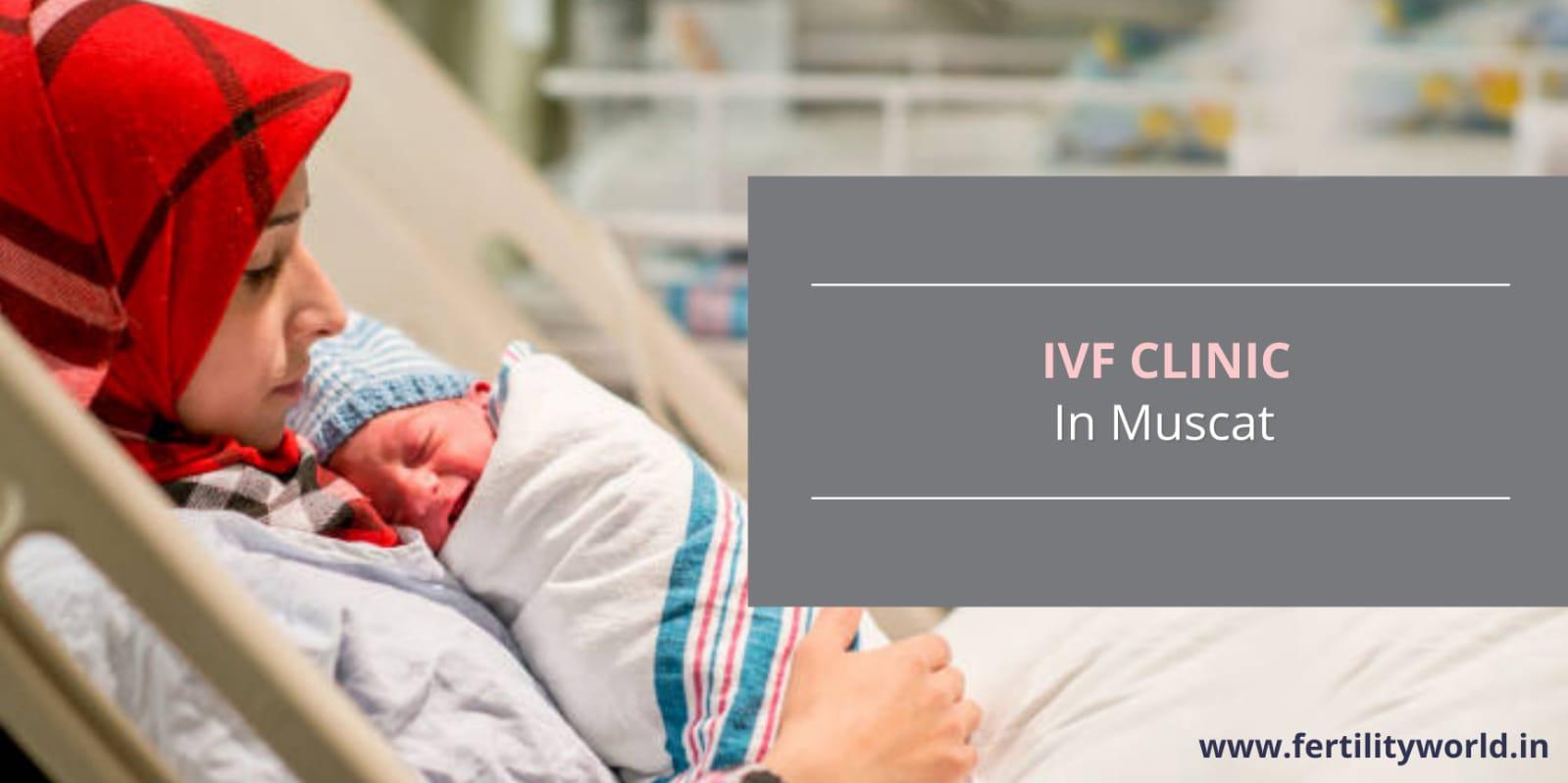 ivf clinic in Muscat ivf cost in Oman